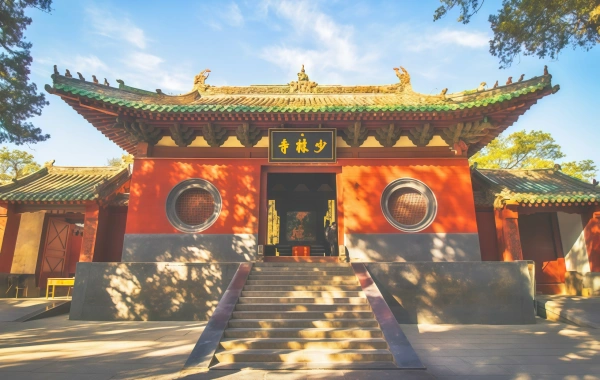 Jour 1: Luoyang--Dengfeng