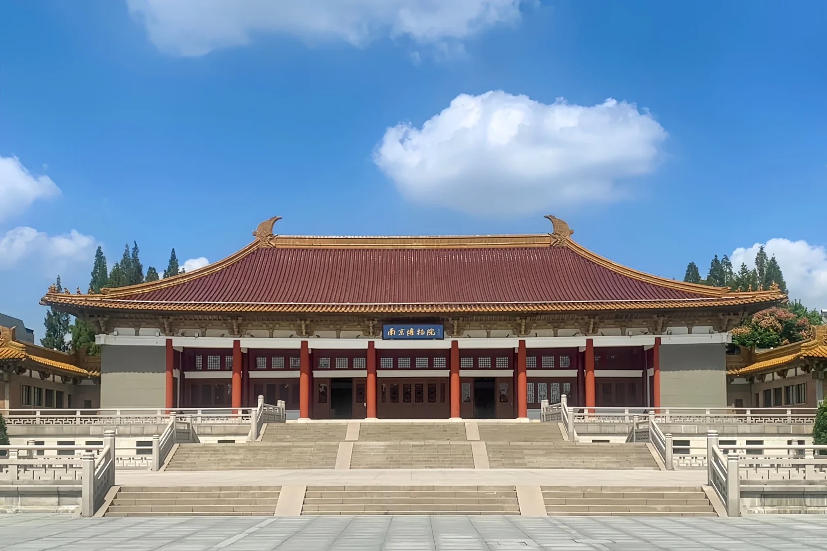 Day 1: Nanjing Arrival